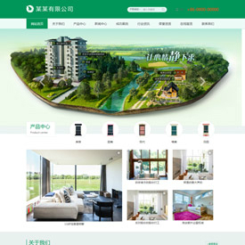 室内装饰网站建设