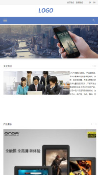广告公司类网站建设手机站缩略图