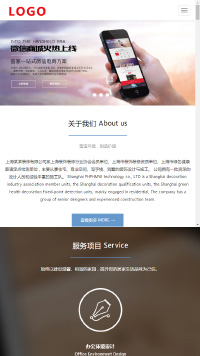 网络公司类网站建设手机站缩略图