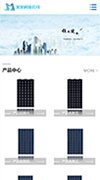 响应式新能源类网站制作手机站缩略图