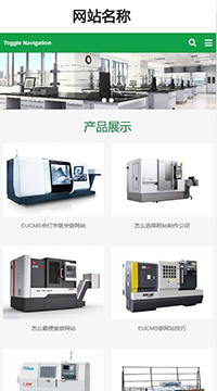 响应式设备类网站制作手机站缩略图