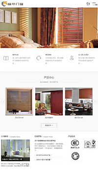 响应式窗帘网站制作手机站缩略图