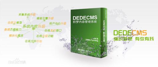 徐州做网站